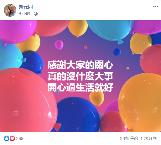 Ԫͬ罻վ