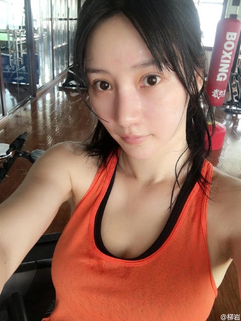 柳岩微博晒健身照_香汗淋漓不要太诱惑 柳岩微博晒健身照_香汗淋漓不要太诱惑