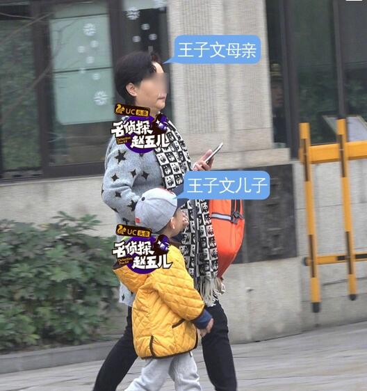 王子文儿子疑曝光!小朋友姓刘_靠王妈妈抚养 王子文儿子疑曝光!小朋友姓刘_靠王妈妈抚养