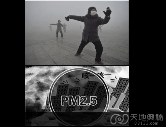 盘点2013令全世界惊心动魄的重大事件 盘点2013令全世界惊心动魄的重大事件