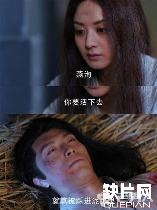 《楚乔传》燕洵真的爱楚乔吗 看完竟然无力反驳