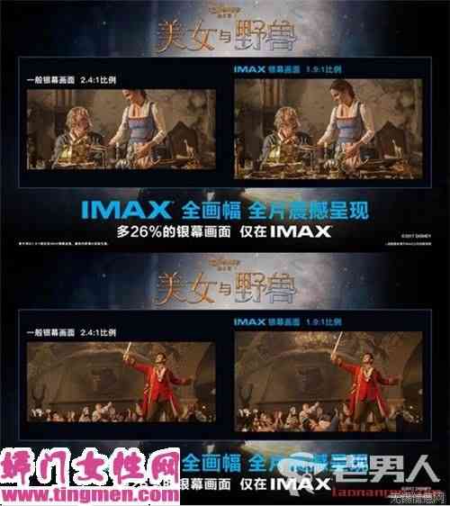 ŮҰޡ3ӳ IMAX3Dȫչ־ϸ