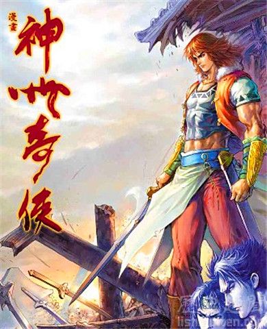 续
