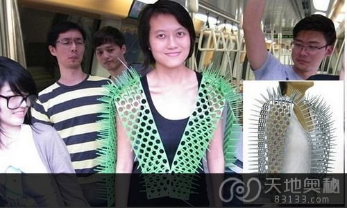 Ůɧű_鲼