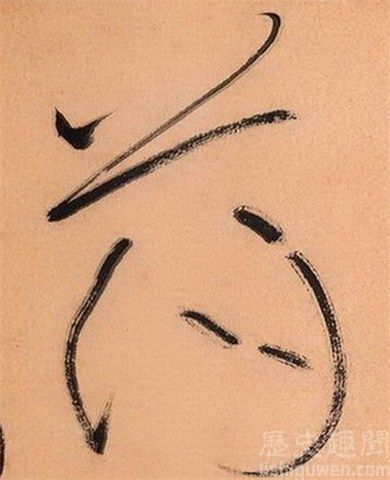 鷨