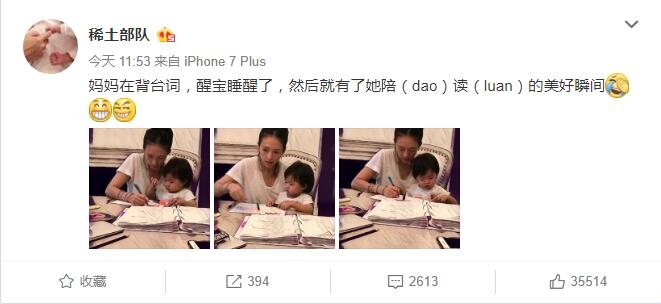 QQ��ͼ20170713173533