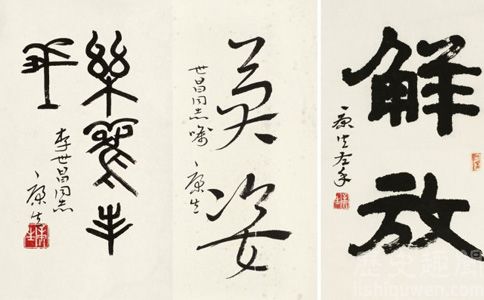 鷨漣