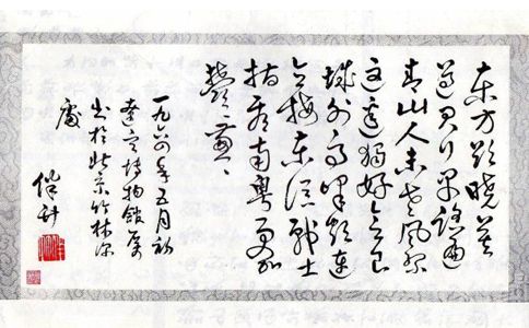 鷨