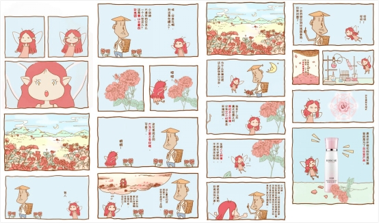 系出名门花式营销,百花萃深耕少女护肤新市场