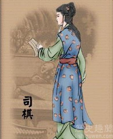 ˾廭